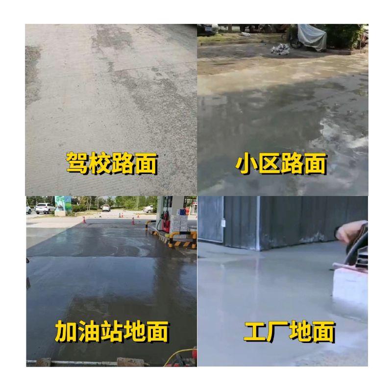洛阳老旧道路翻新快速解决方案